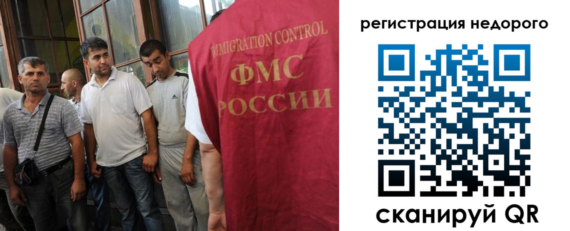 регистрация для школы в Джанкое