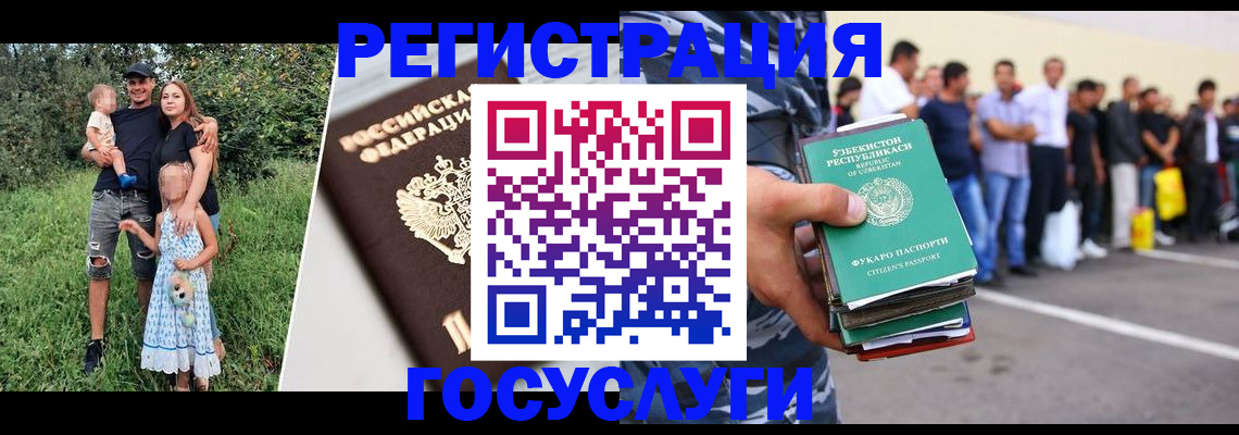 прописка гарантия в Джанкое